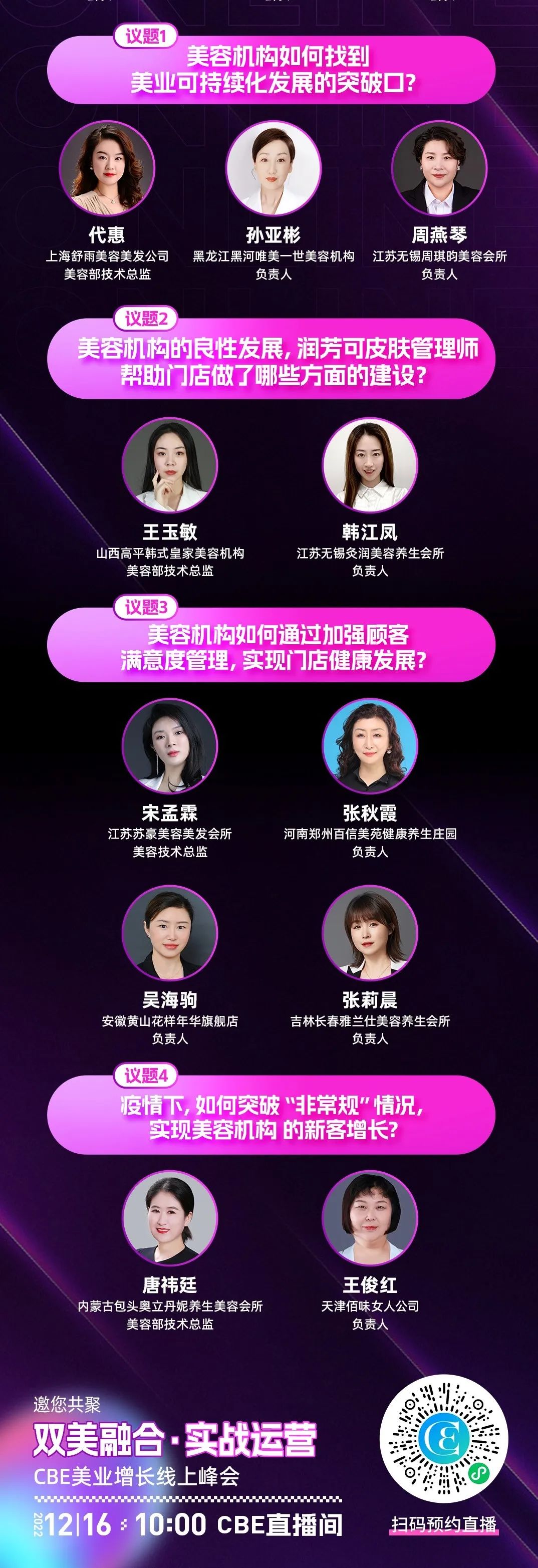 中国优游博览会