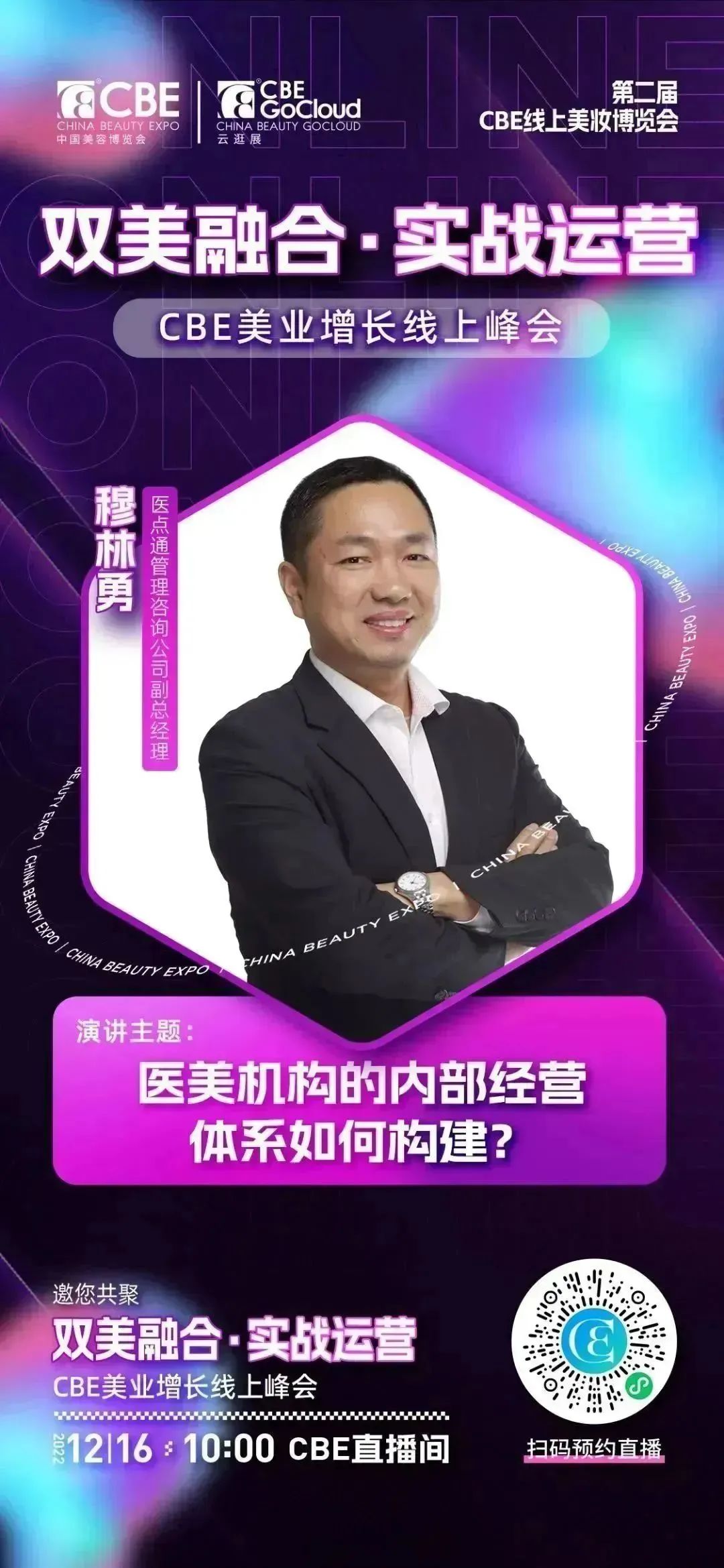 中国优游博览会