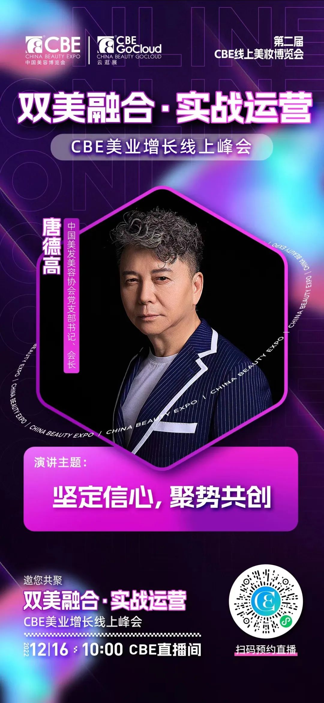中国优游博览会