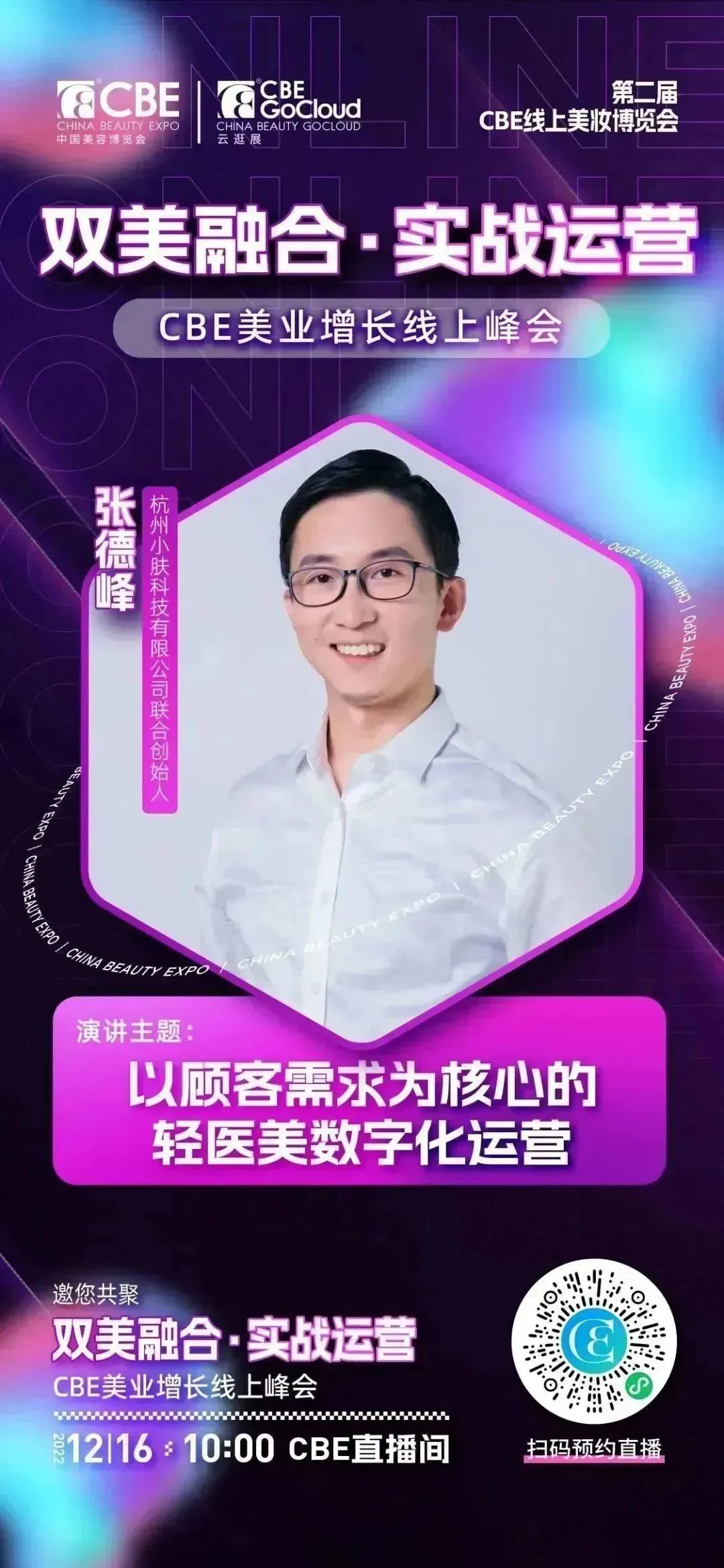 中国优游博览会