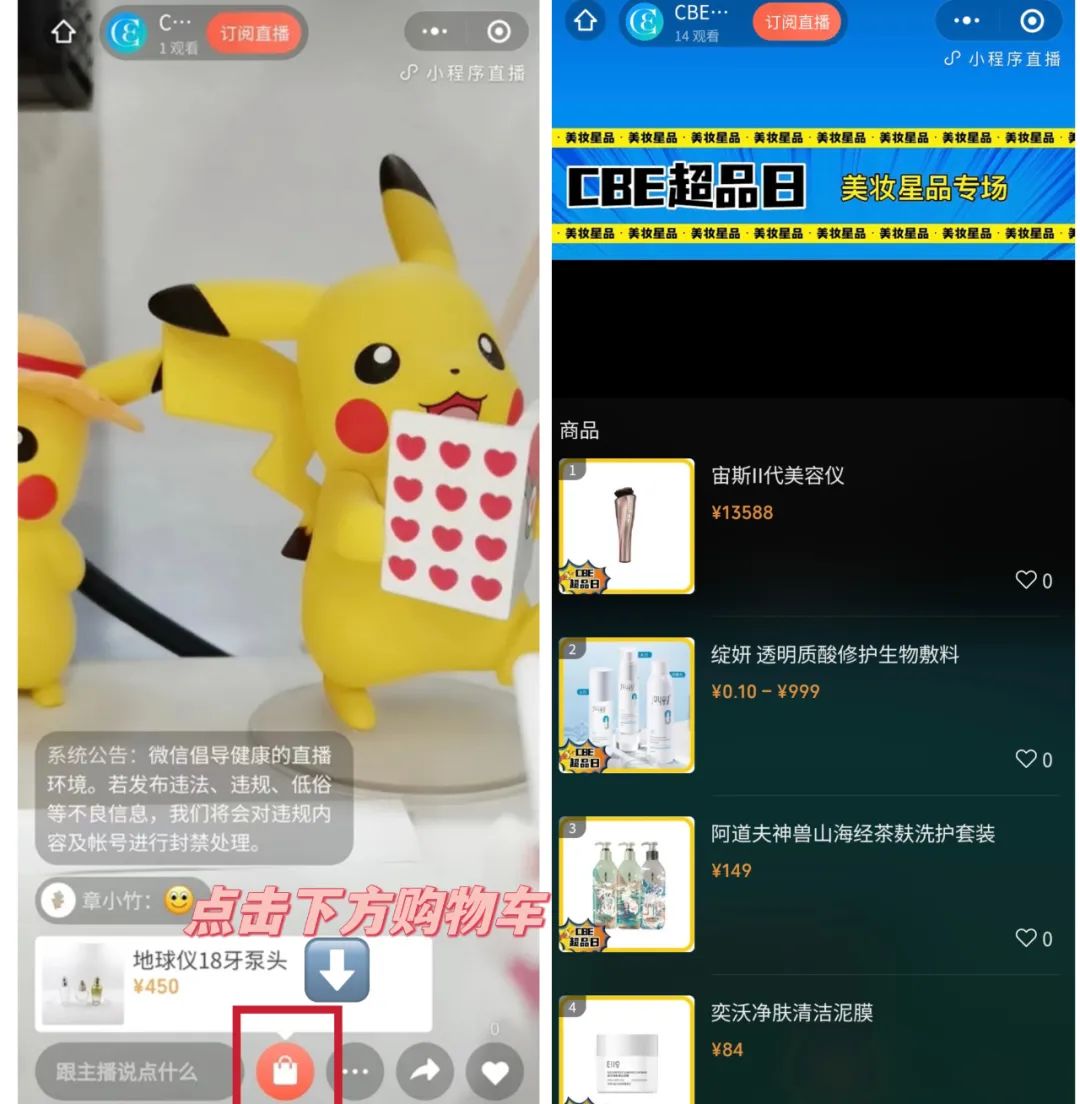 中国优游博览会