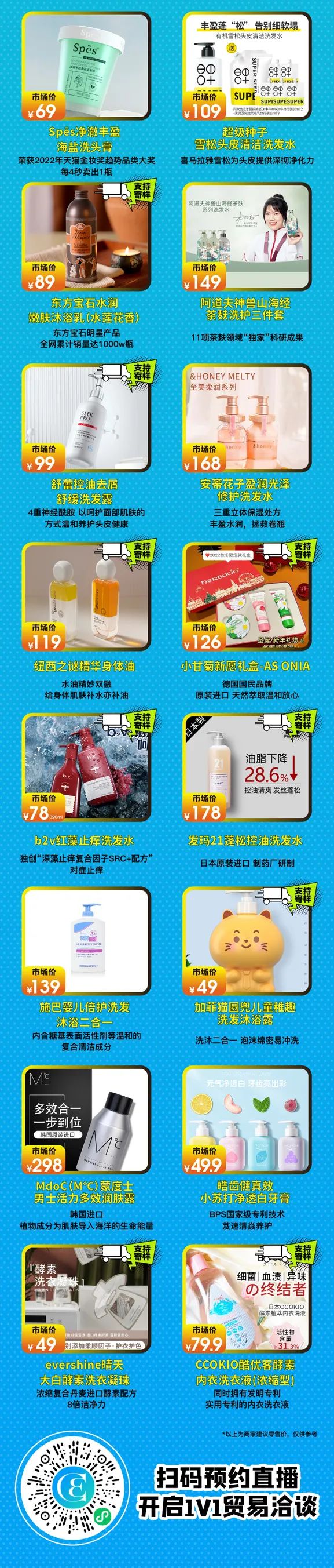 中国优游博览会