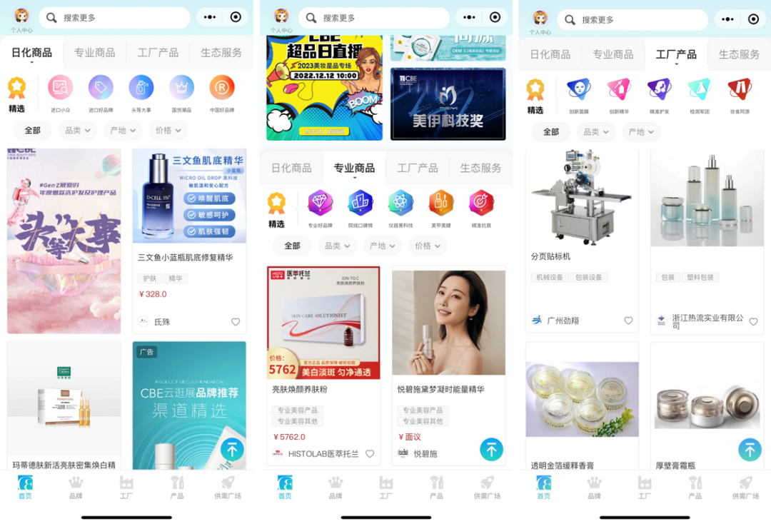 中国优游博览会