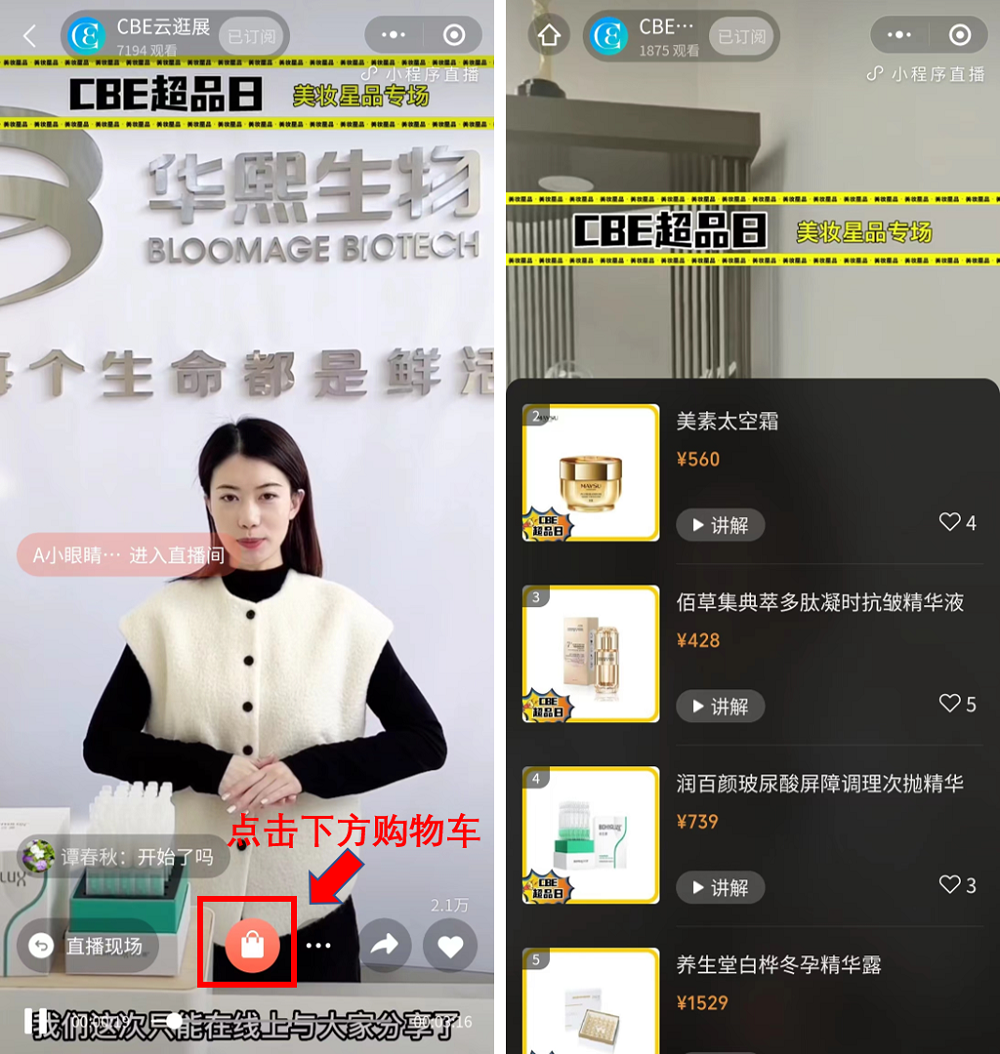 中国优游博览会