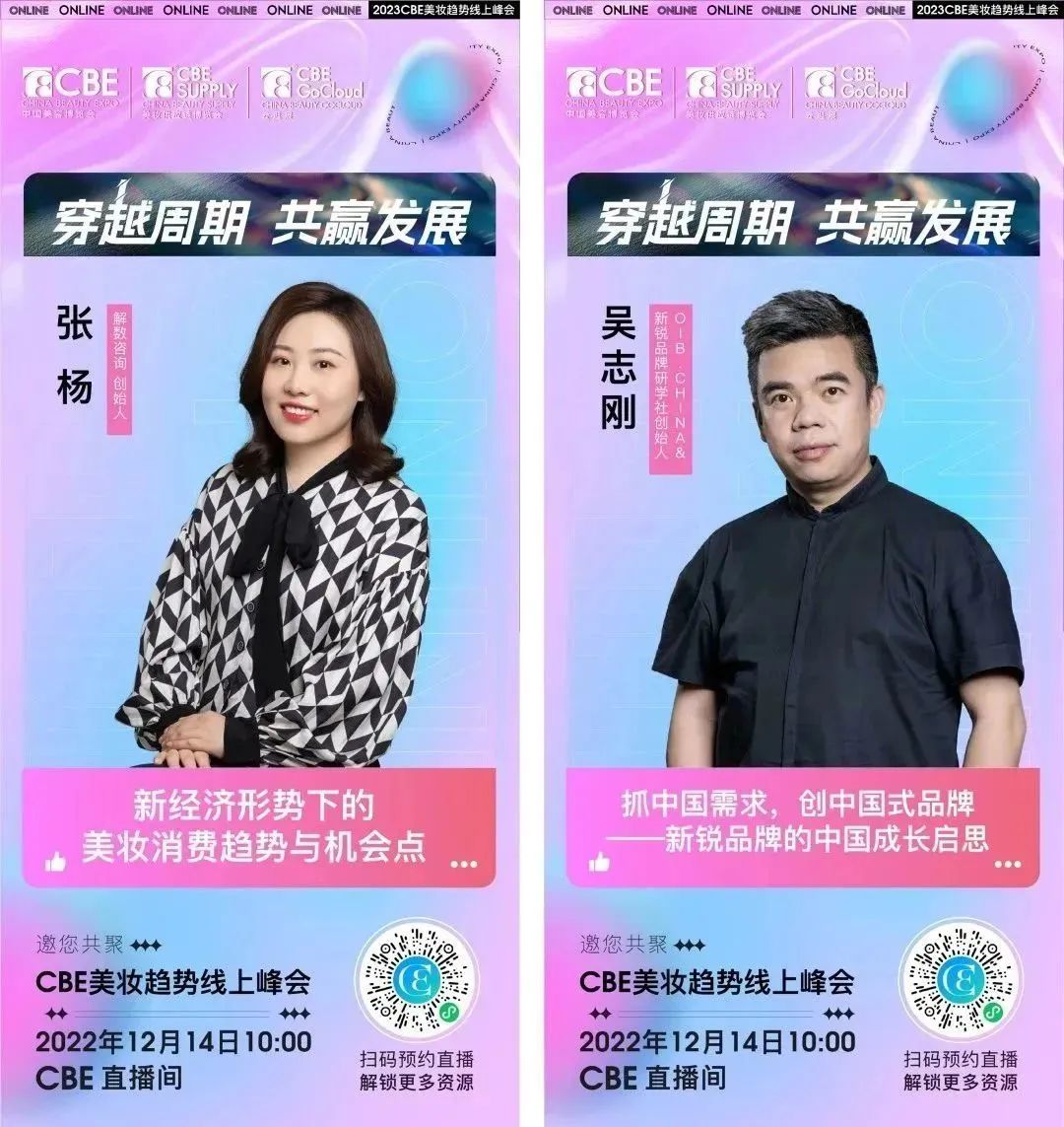 中国优游博览会