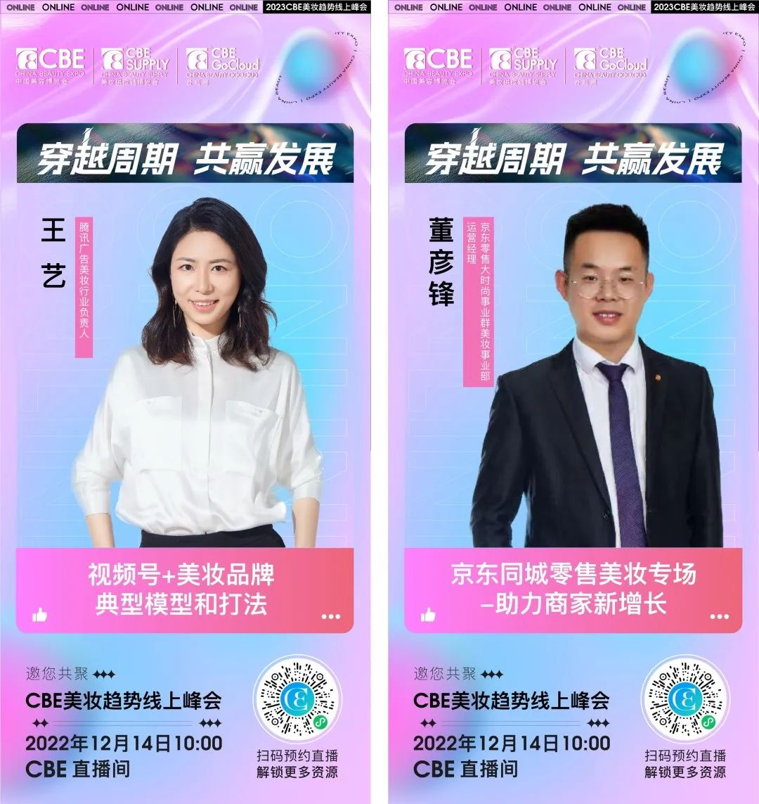 中国优游博览会