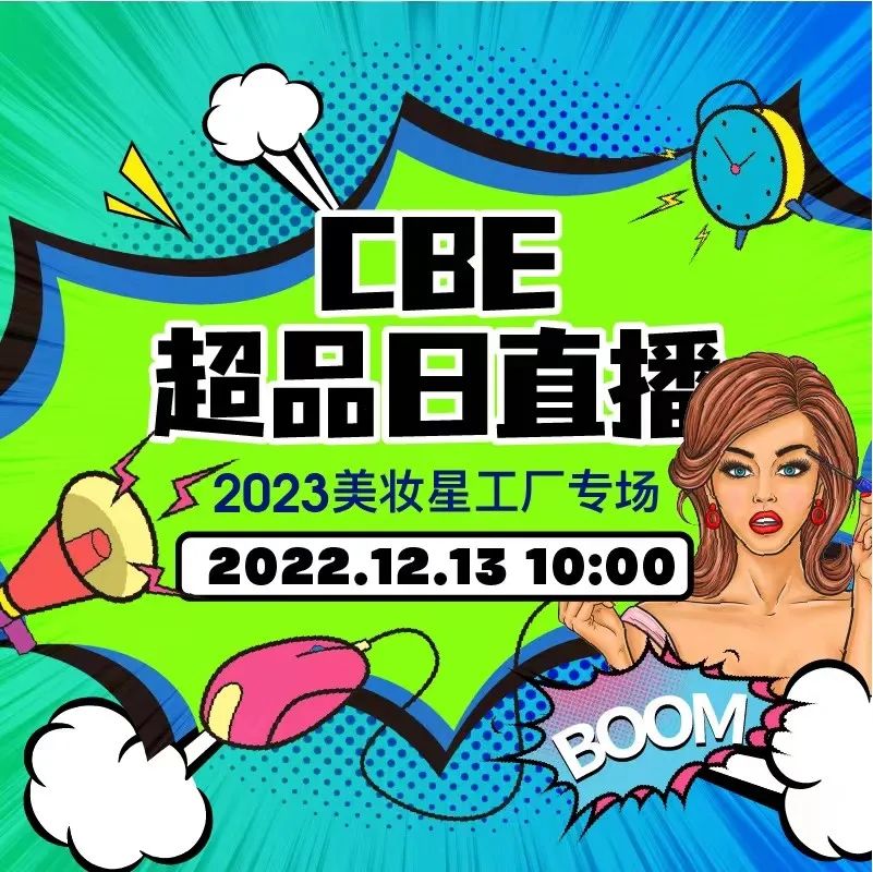 中国优游博览会