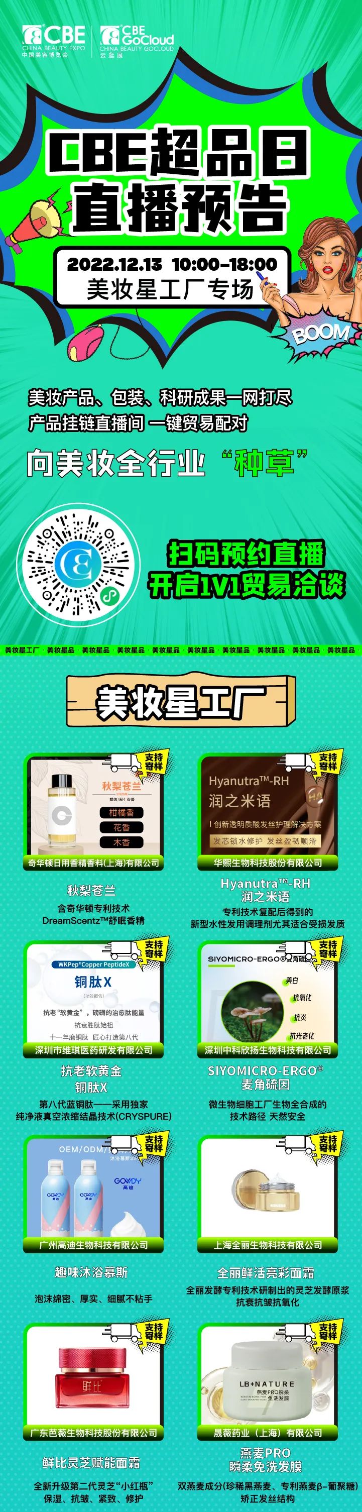 中国优游博览会
