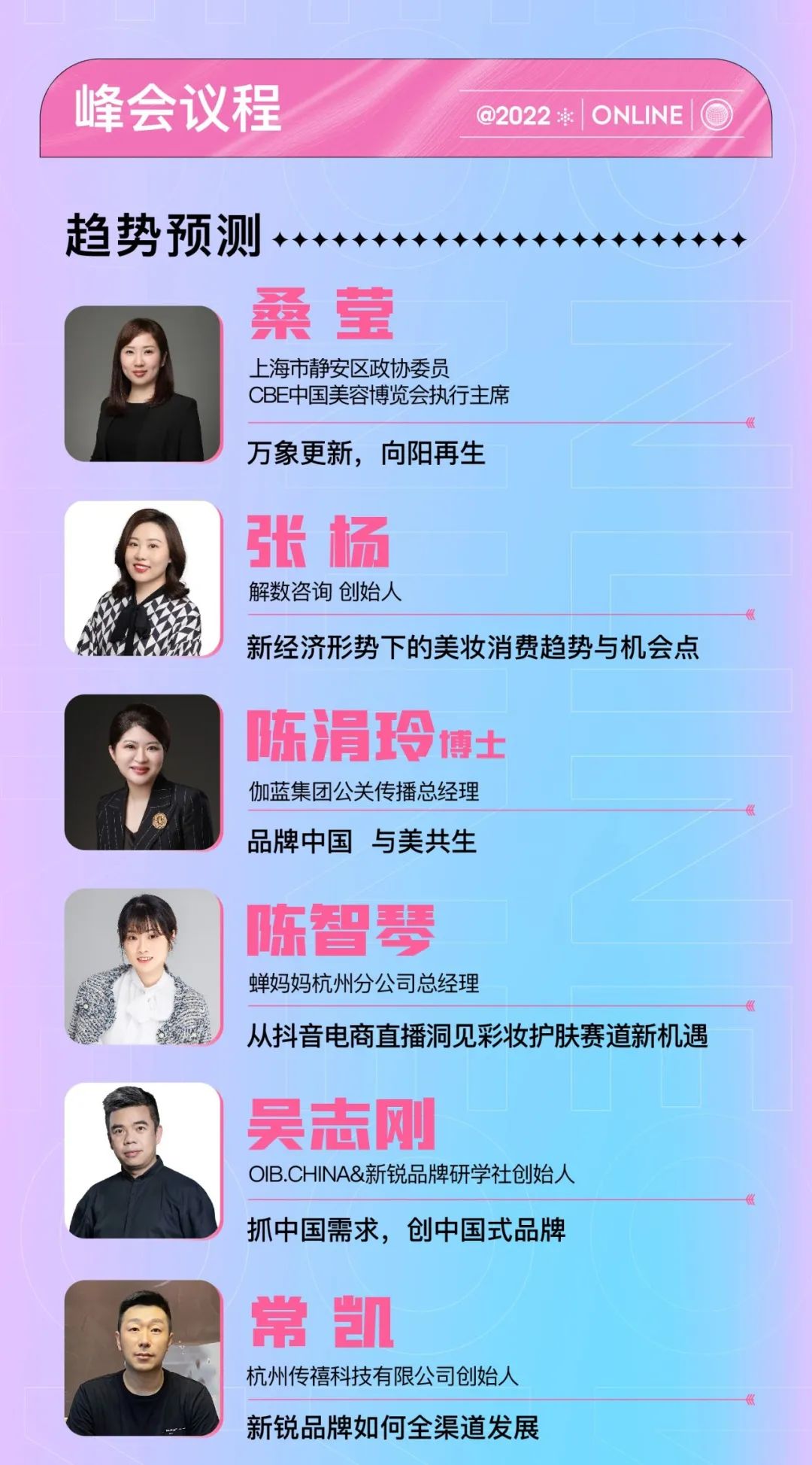 中国优游博览会
