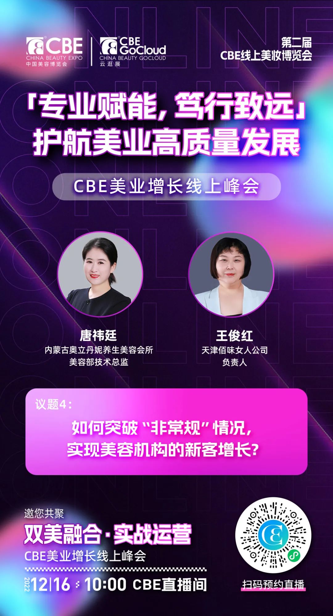 中国优游博览会