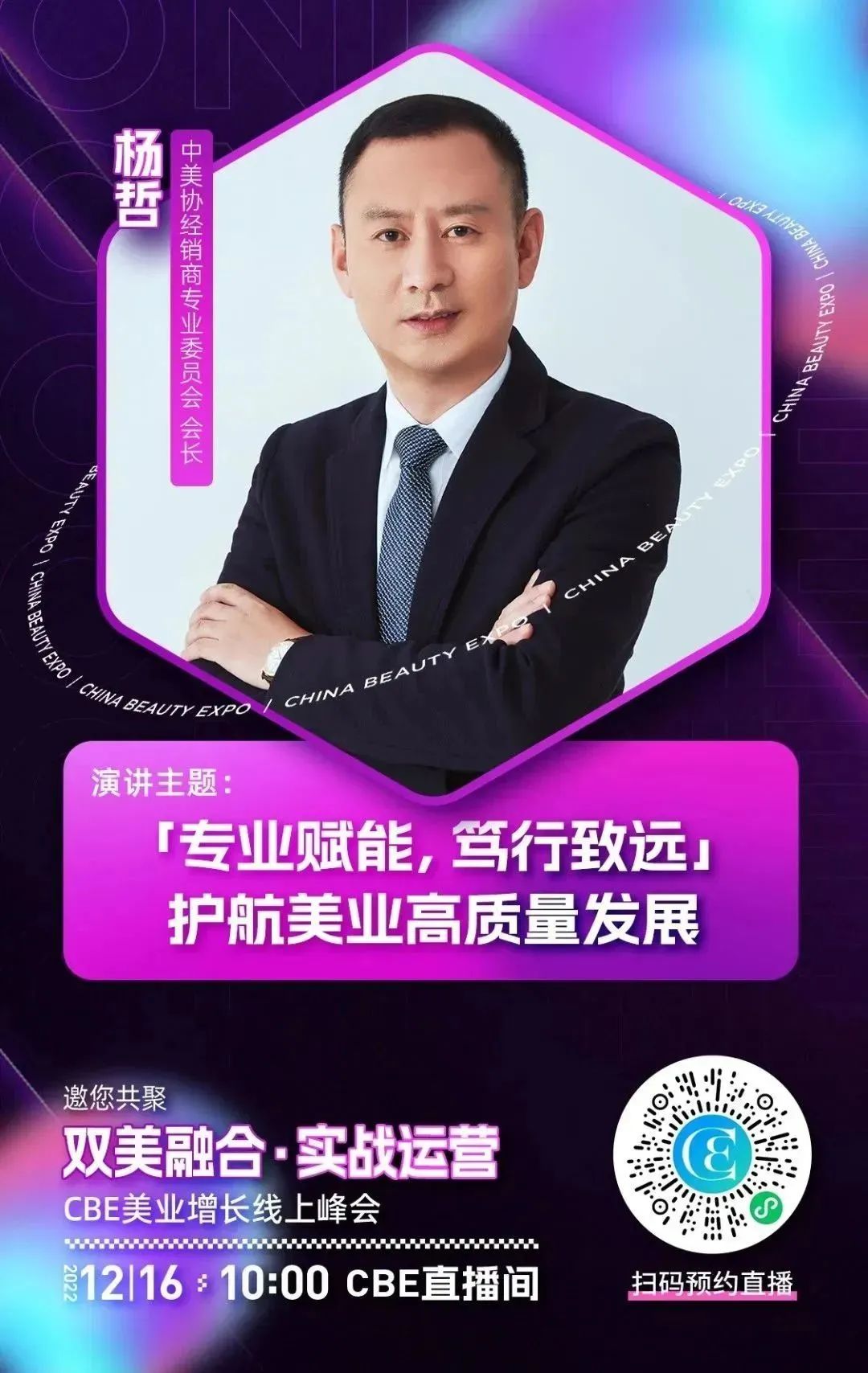 中国优游博览会