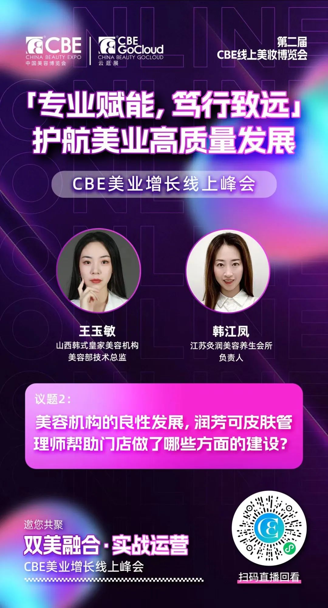 中国优游博览会