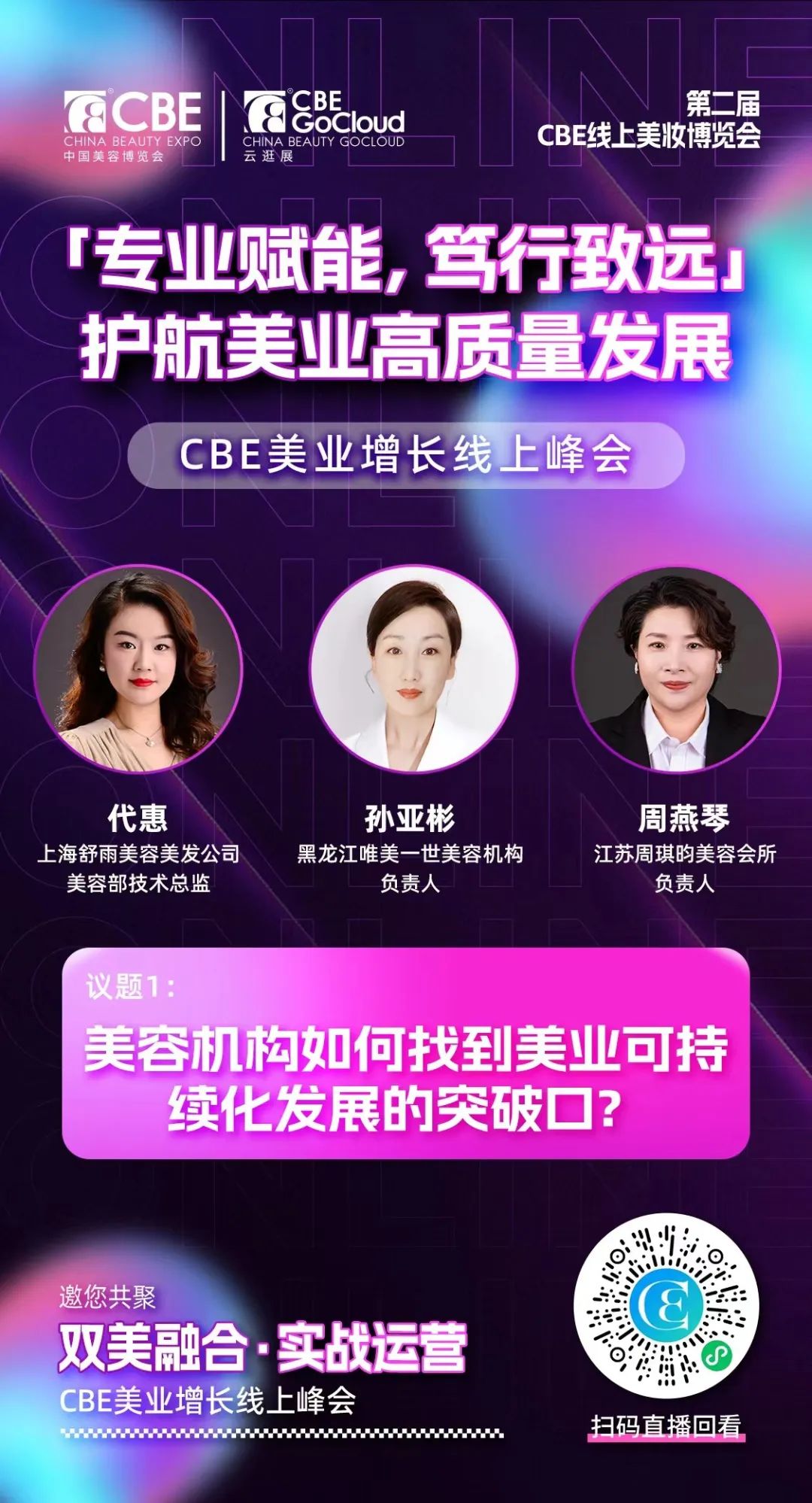 中国优游博览会