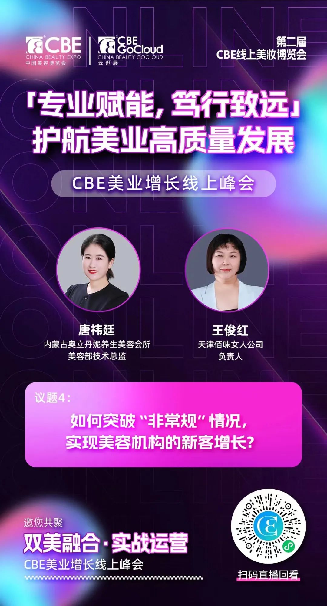 中国优游博览会