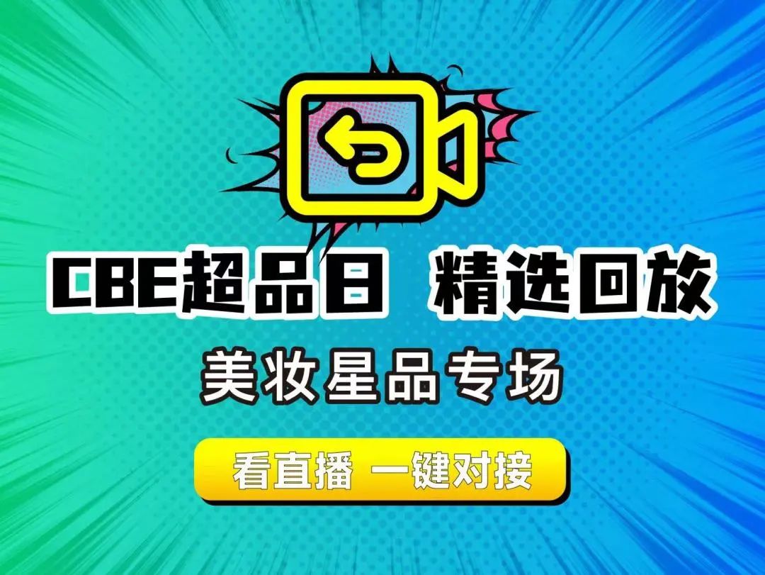 中国优游博览会