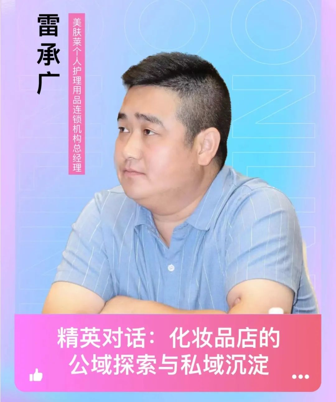 中国优游博览会