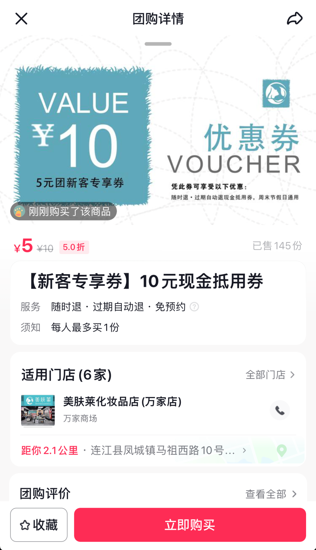 中国优游博览会