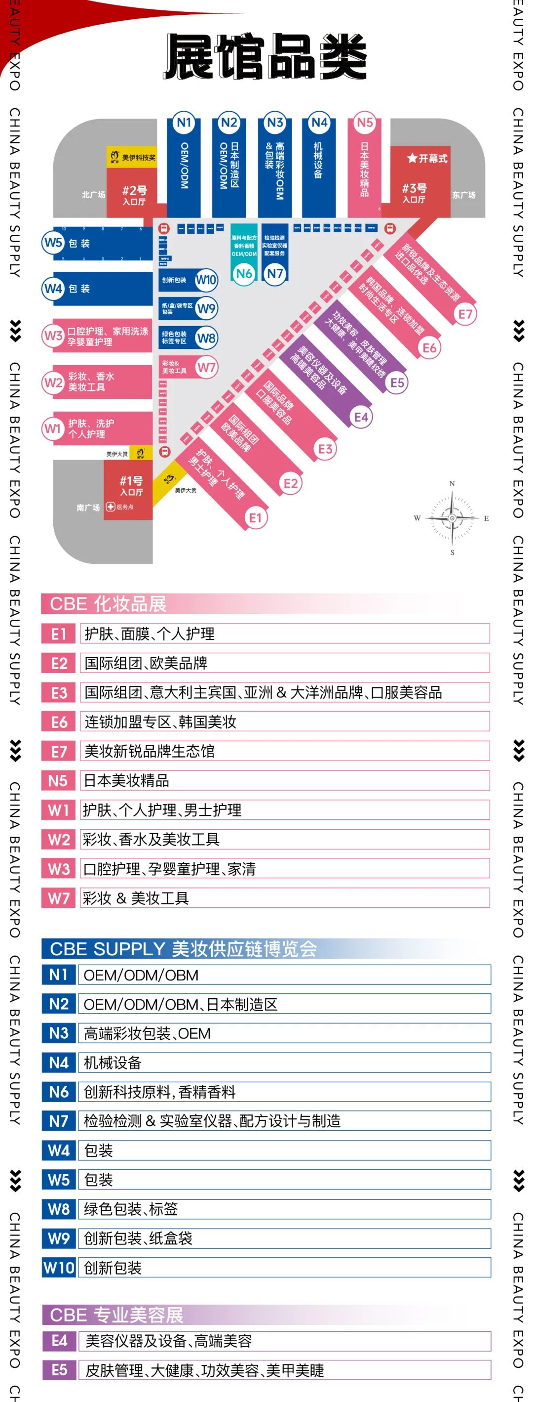 中国优游博览会