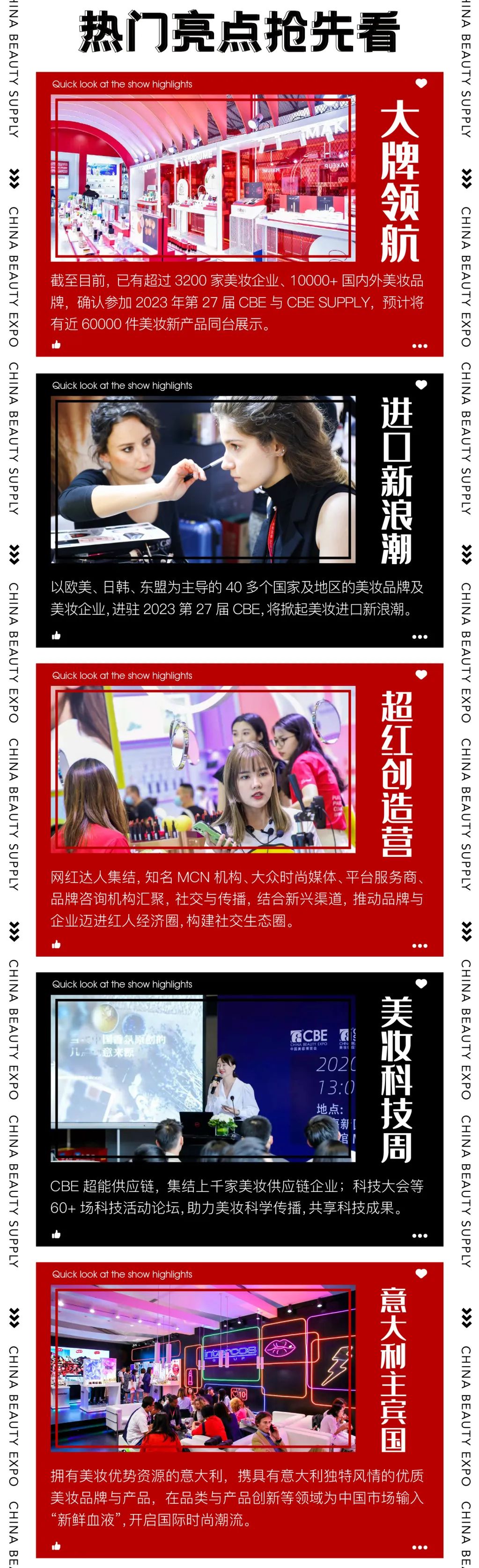 中国优游博览会