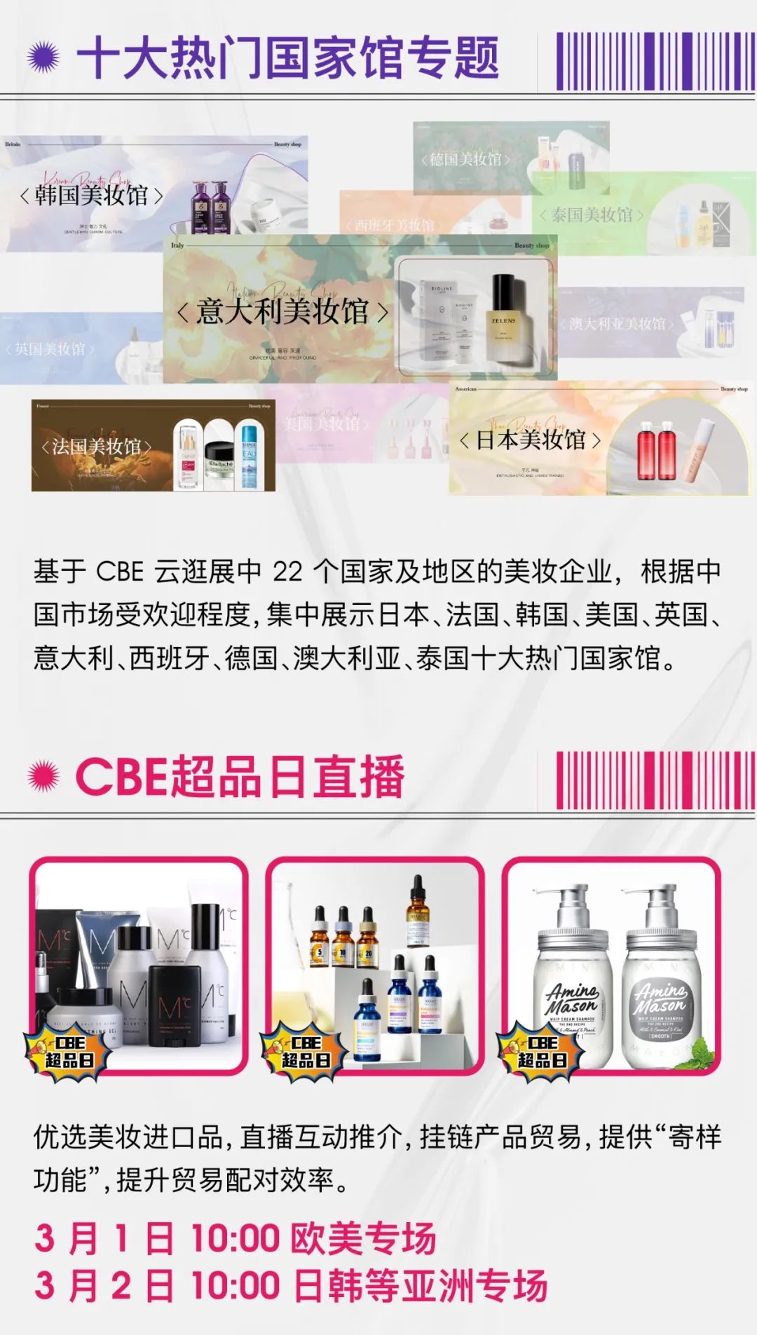 中国优游博览会