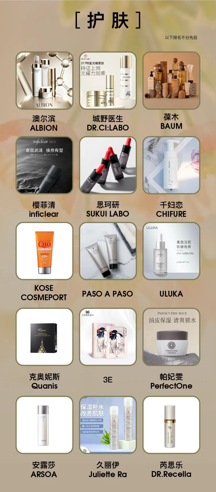 中国优游博览会