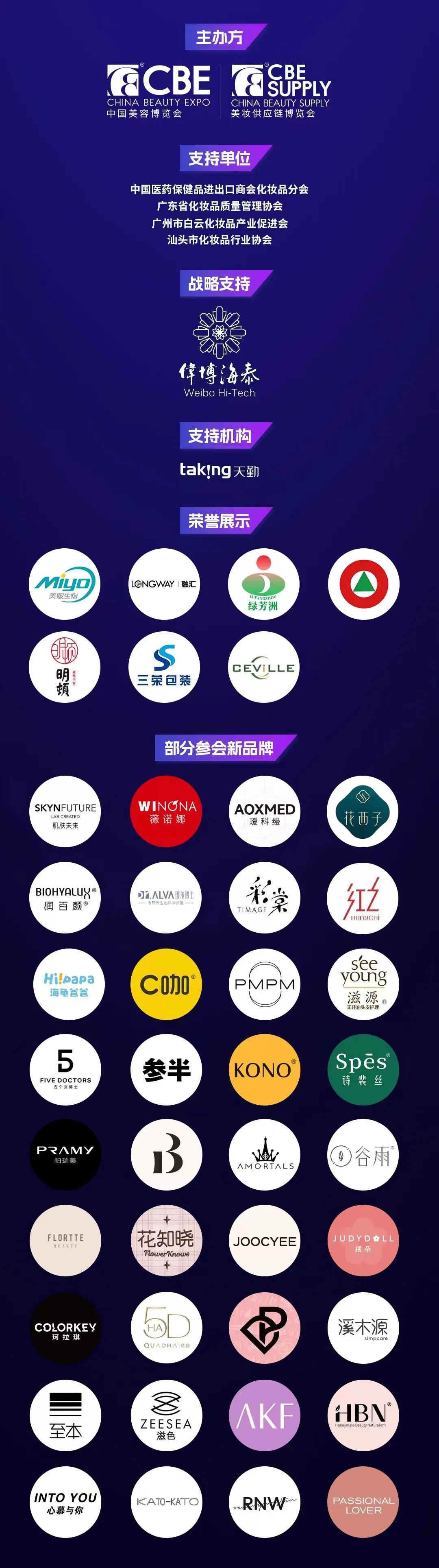 中国优游博览会