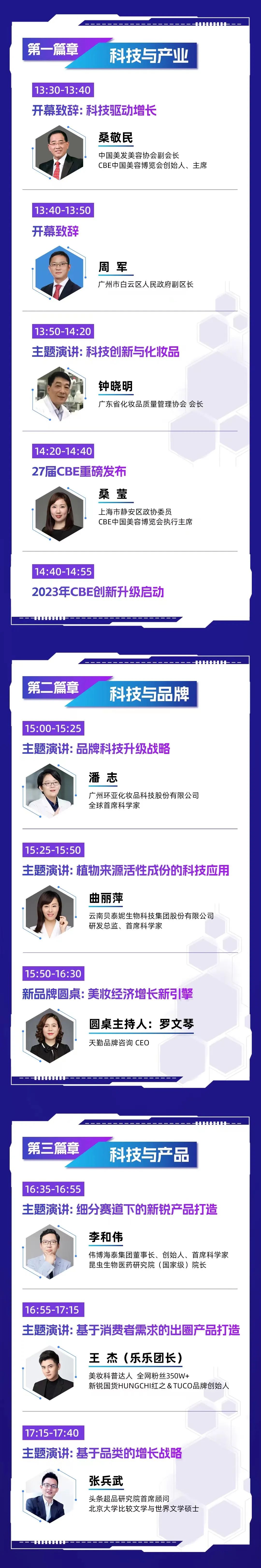 中国优游博览会