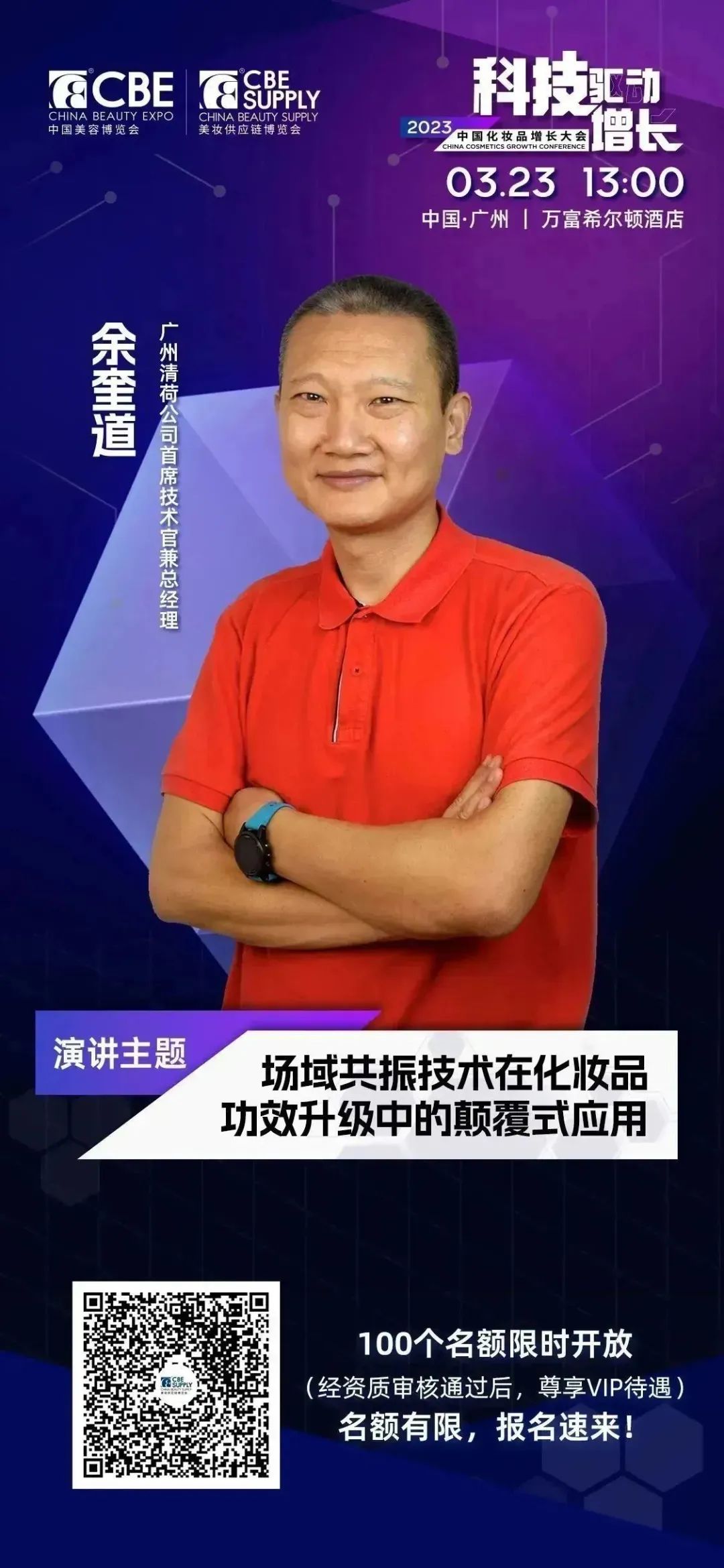 中国优游博览会