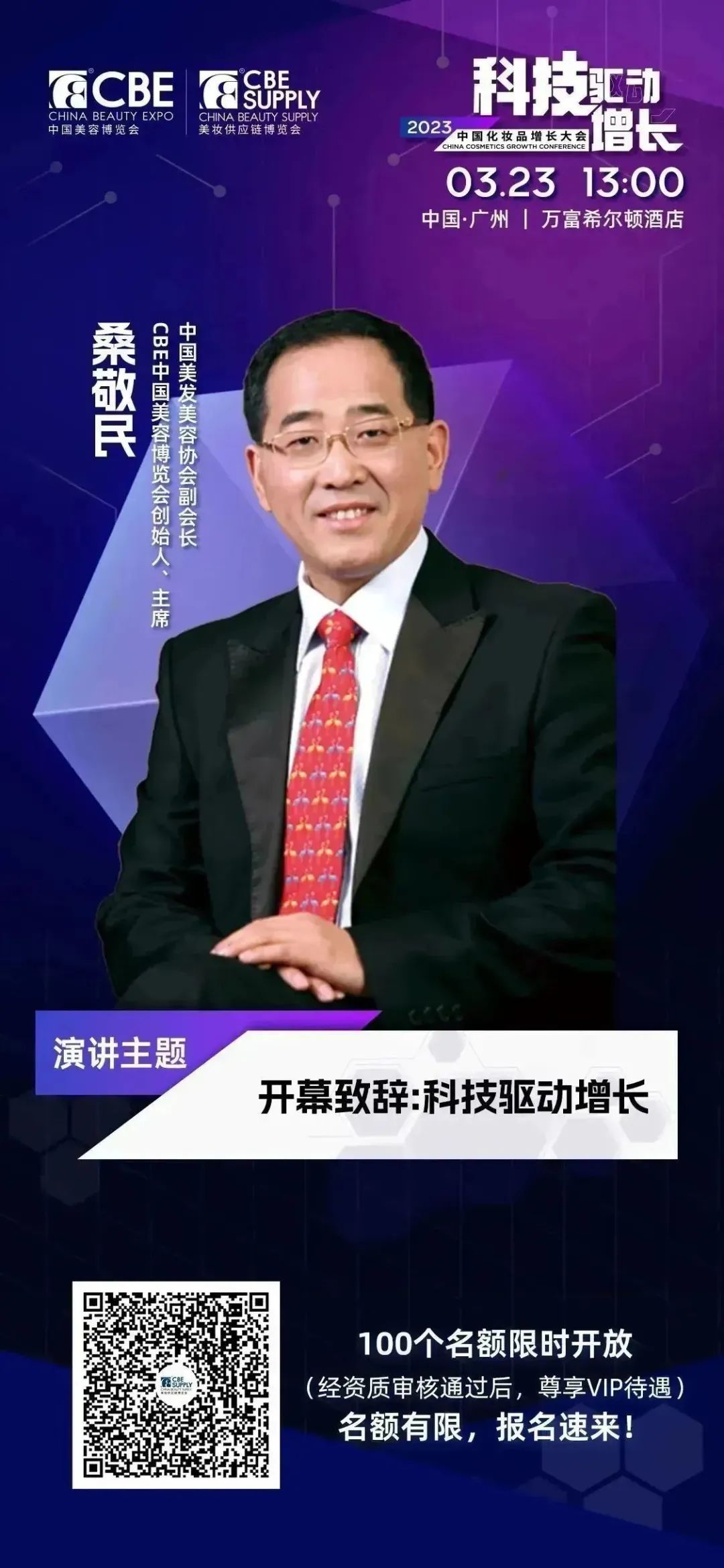 中国优游博览会