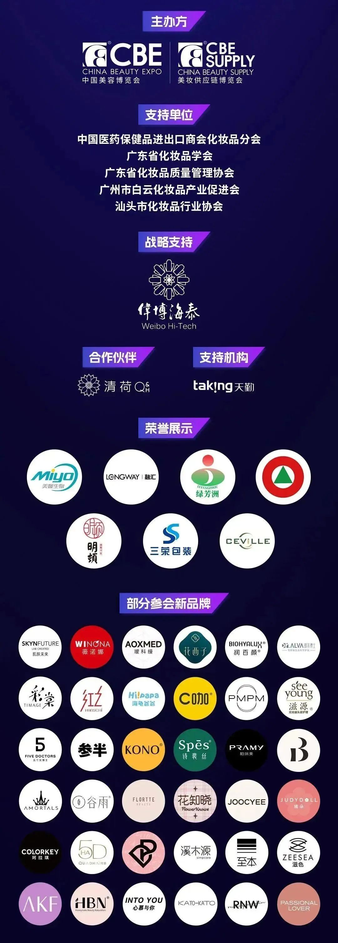 中国优游博览会