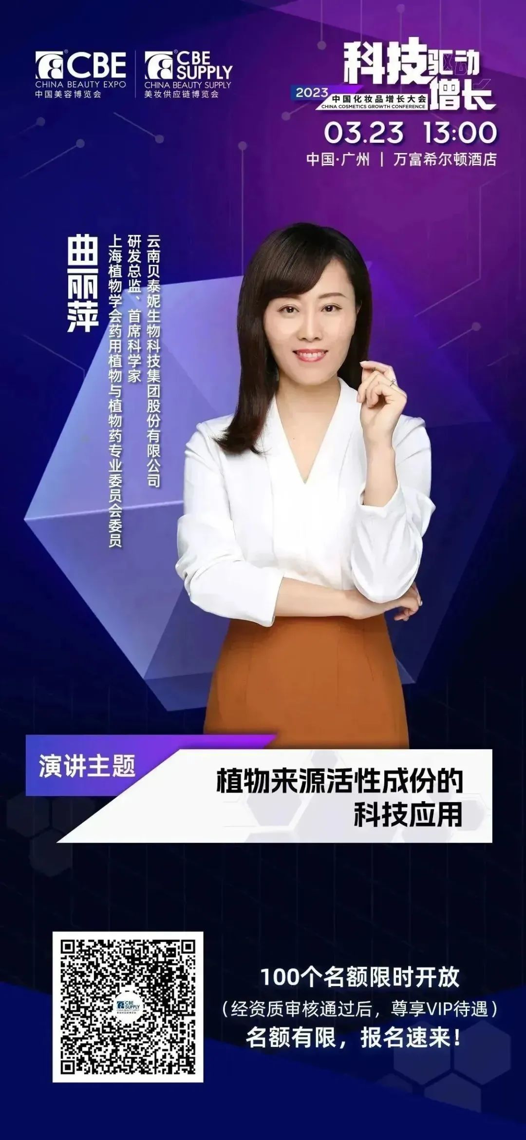 中国优游博览会