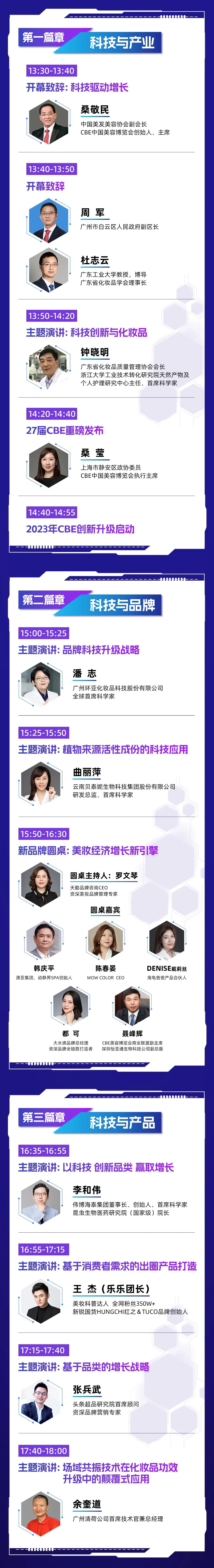 中国优游博览会 中国优游博览会