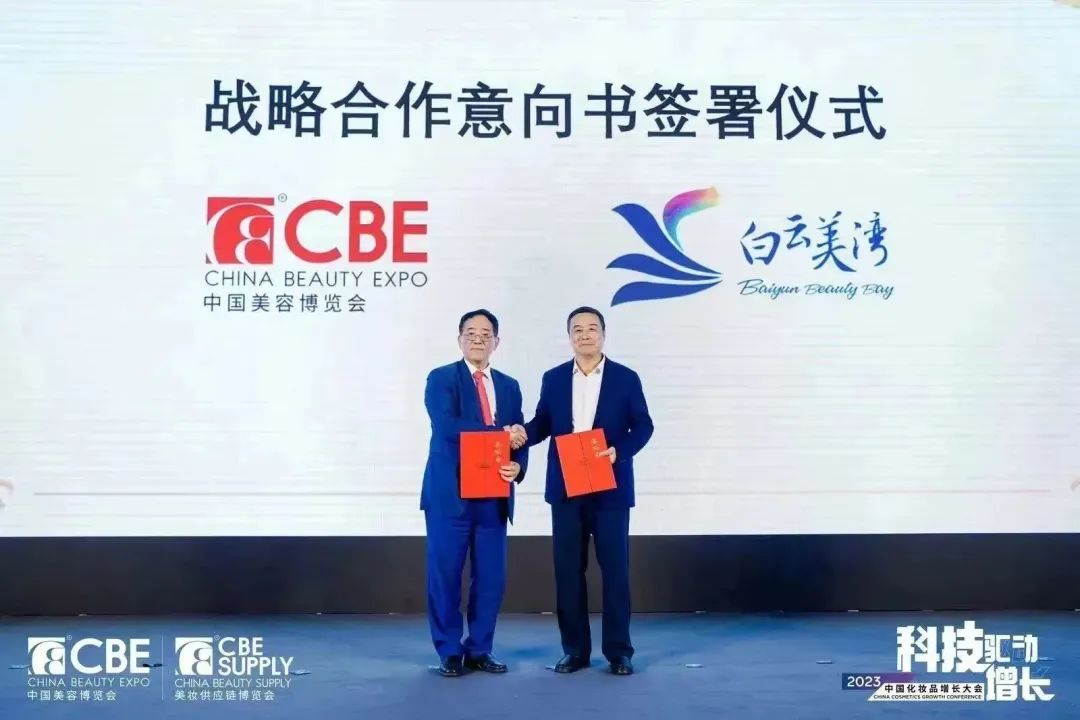 中国优游博览会