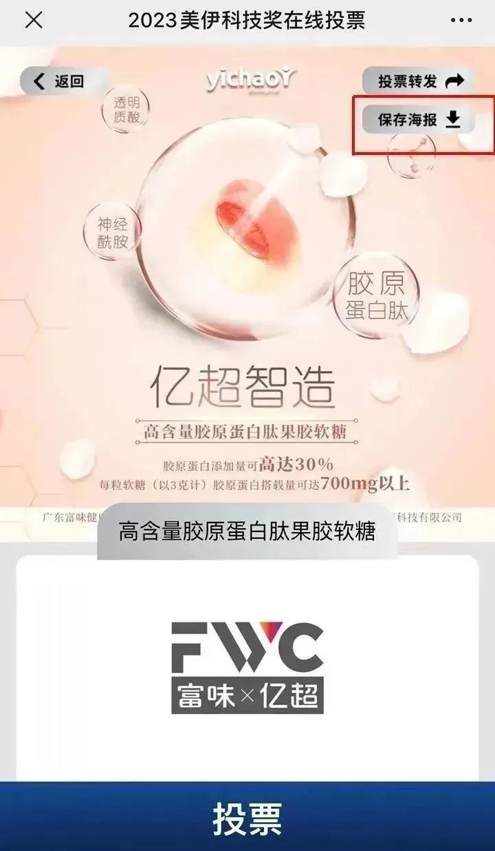 中国优游博览会 中国优游博览会