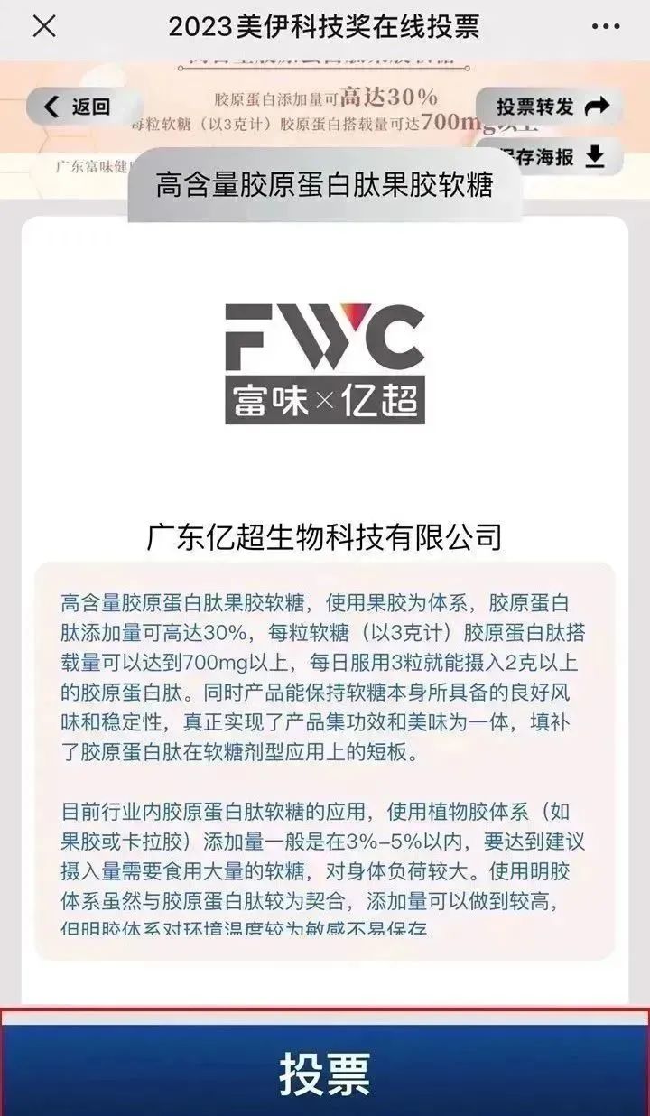 中国优游博览会 中国优游博览会