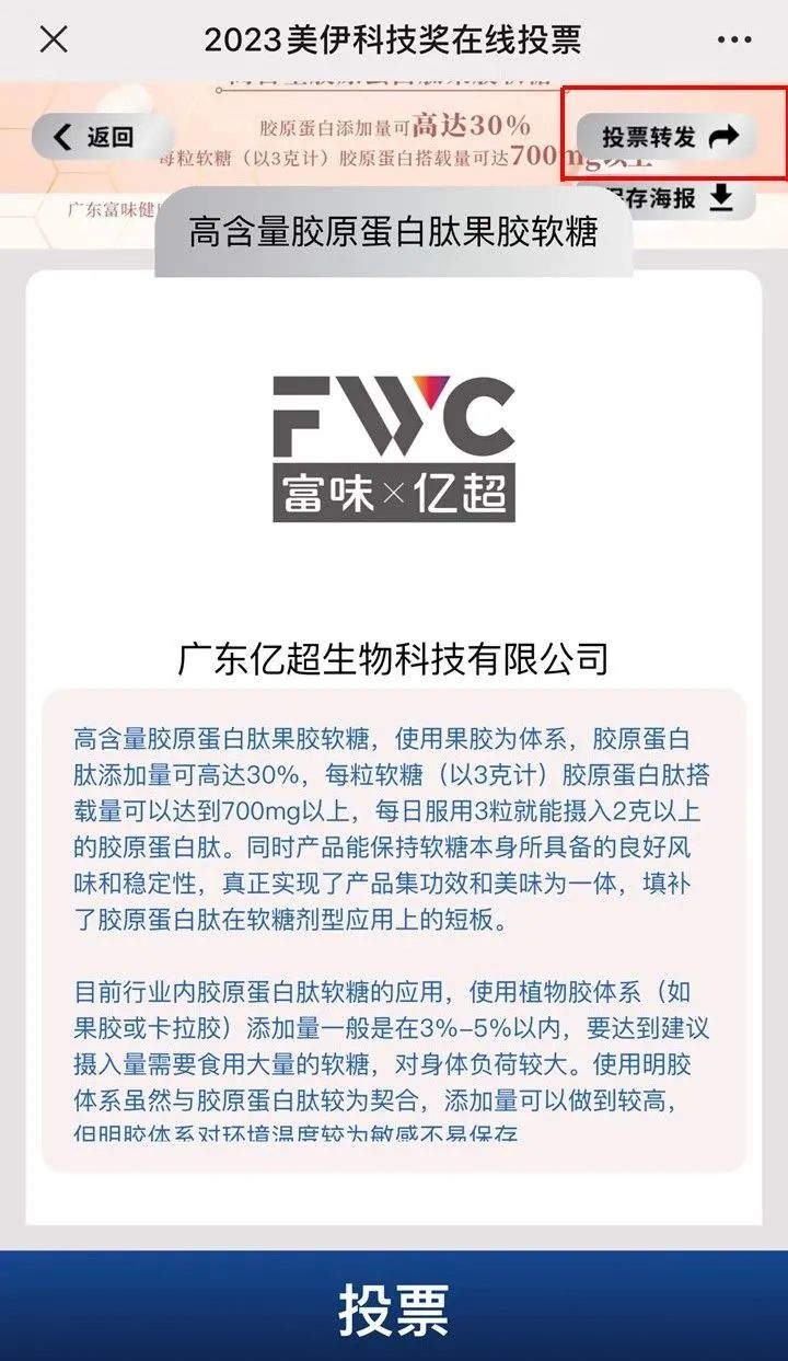 中国优游博览会 中国优游博览会
