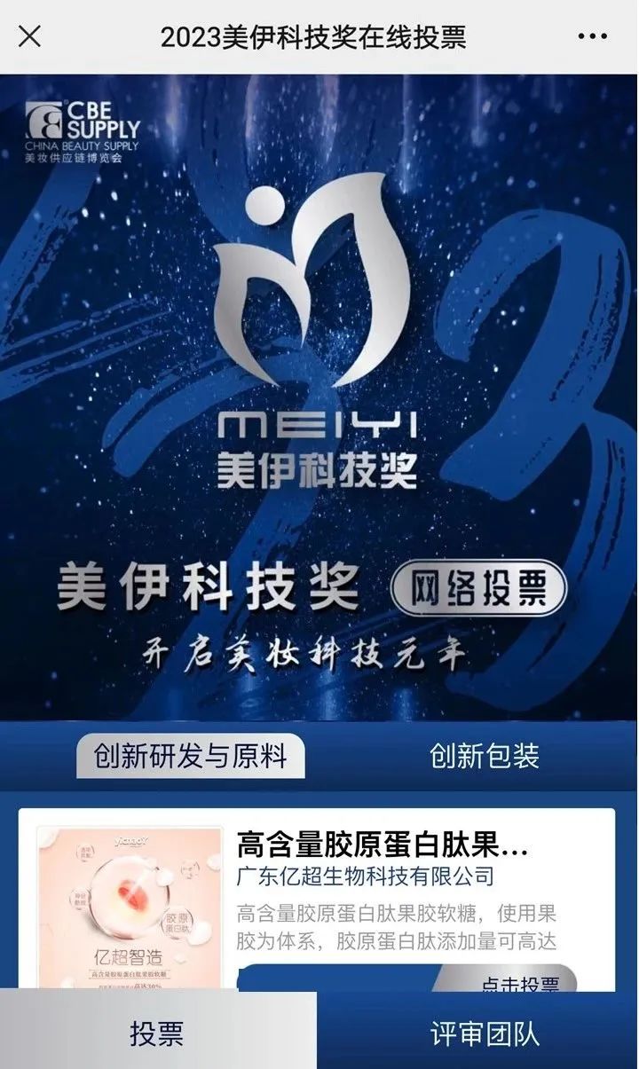 中国优游博览会 中国优游博览会