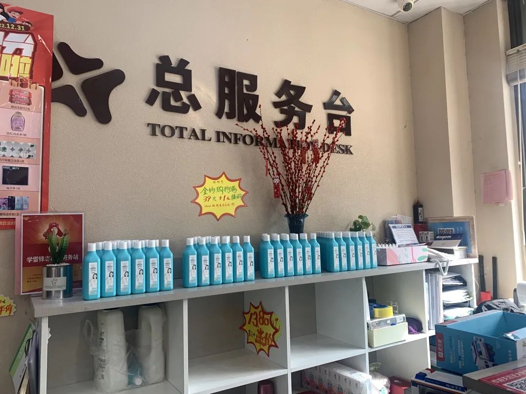 中国优游博览会