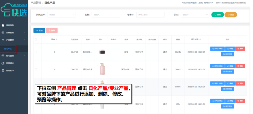 中国优游博览会 中国优游博览会