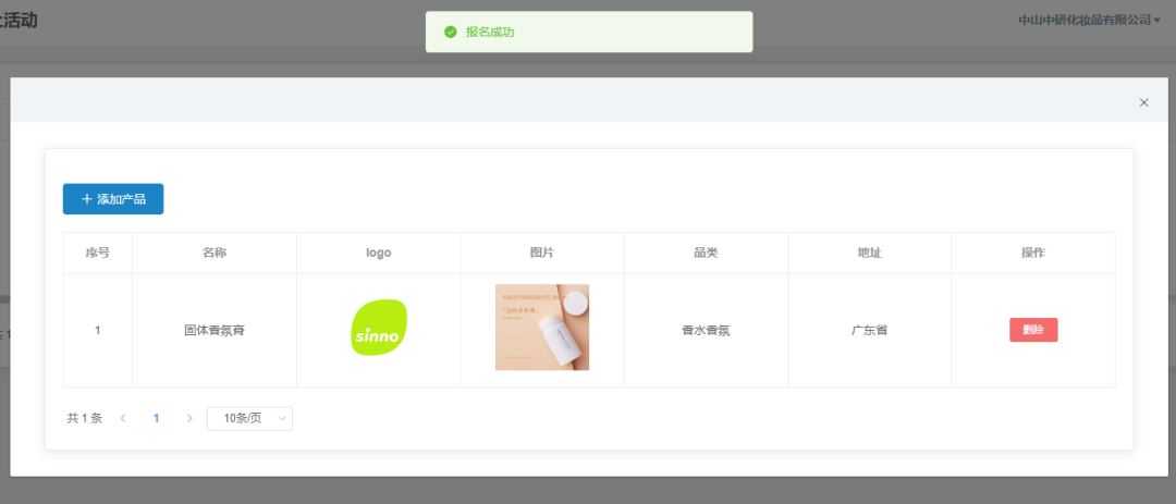 中国优游博览会 中国优游博览会