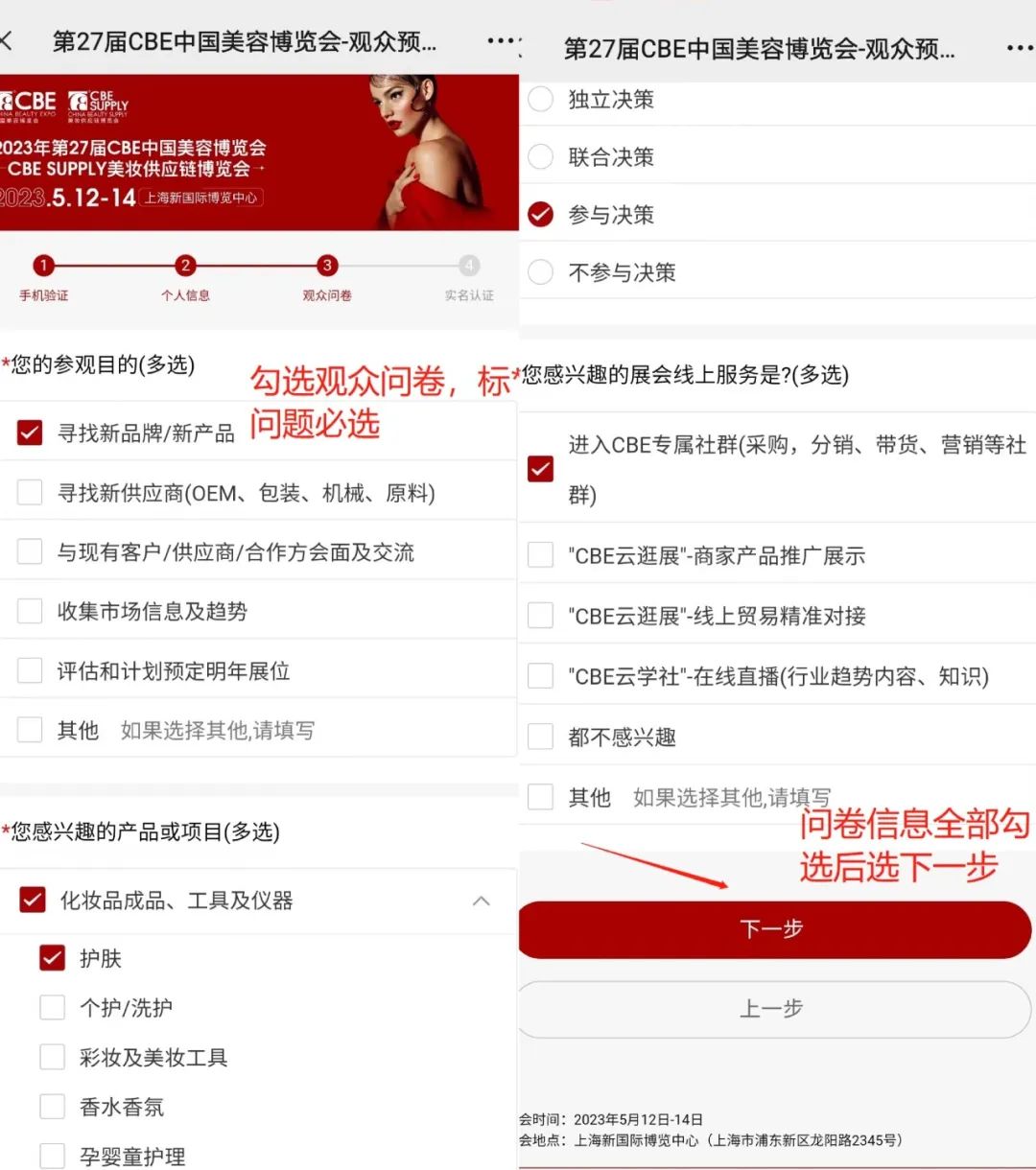 中国优游博览会