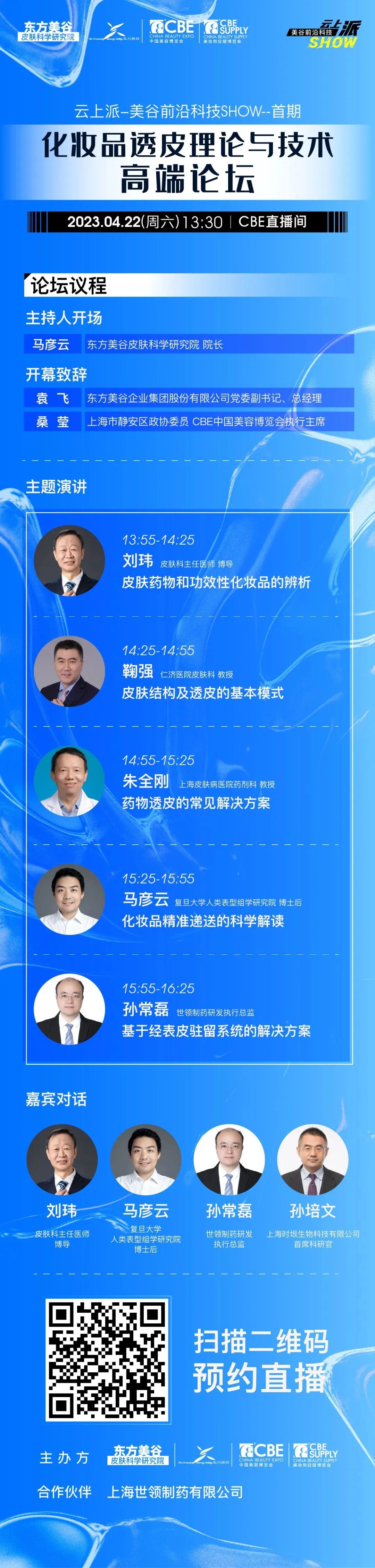 中国优游博览会 中国优游博览会