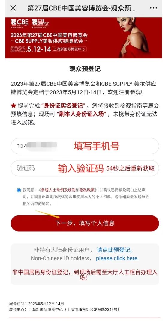 中国优游博览会