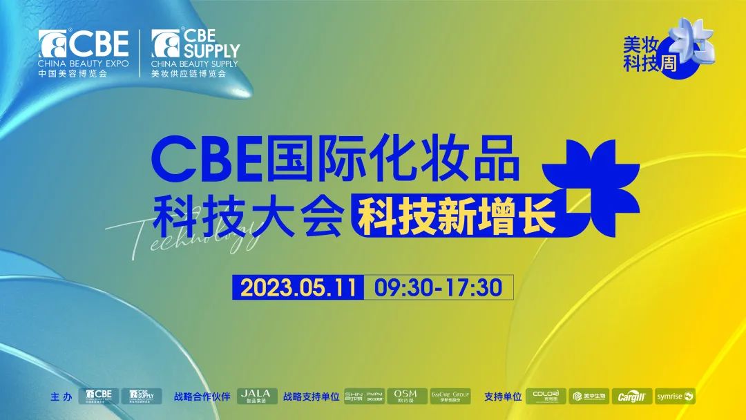 中国优游博览会 中国优游博览会