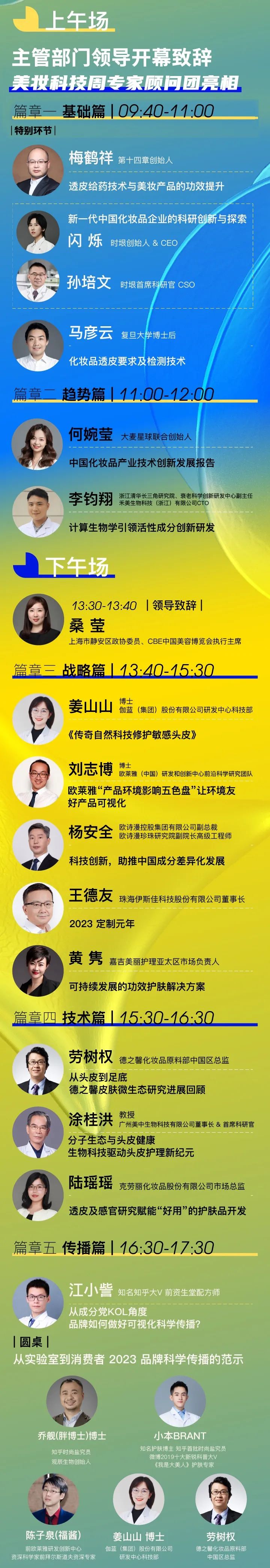 中国优游博览会
