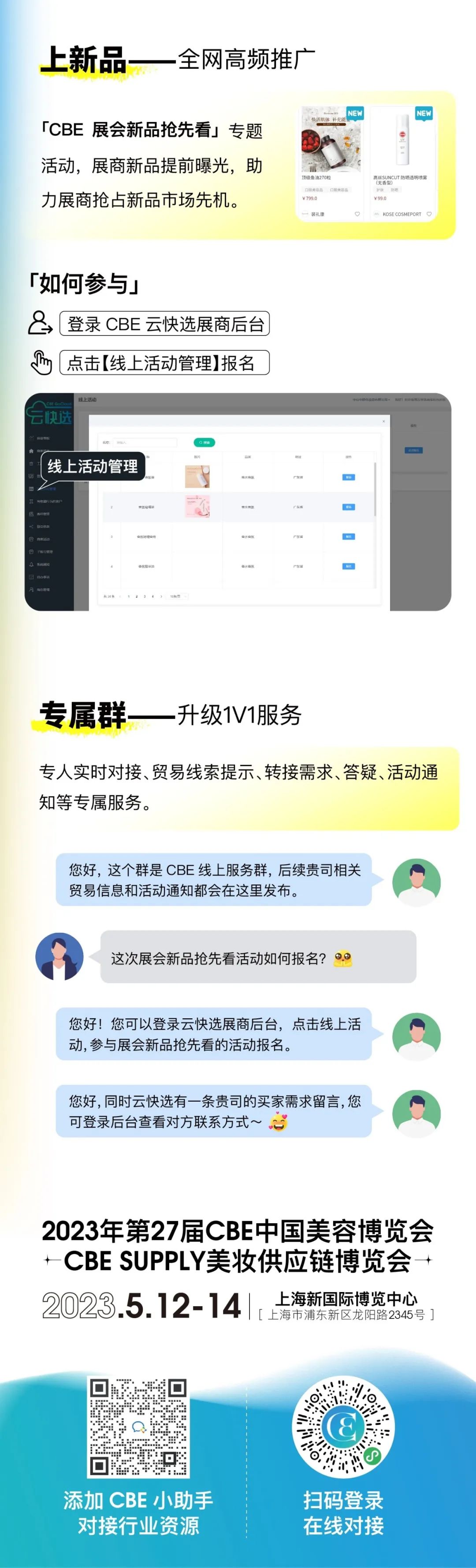 中国优游博览会 中国优游博览会
