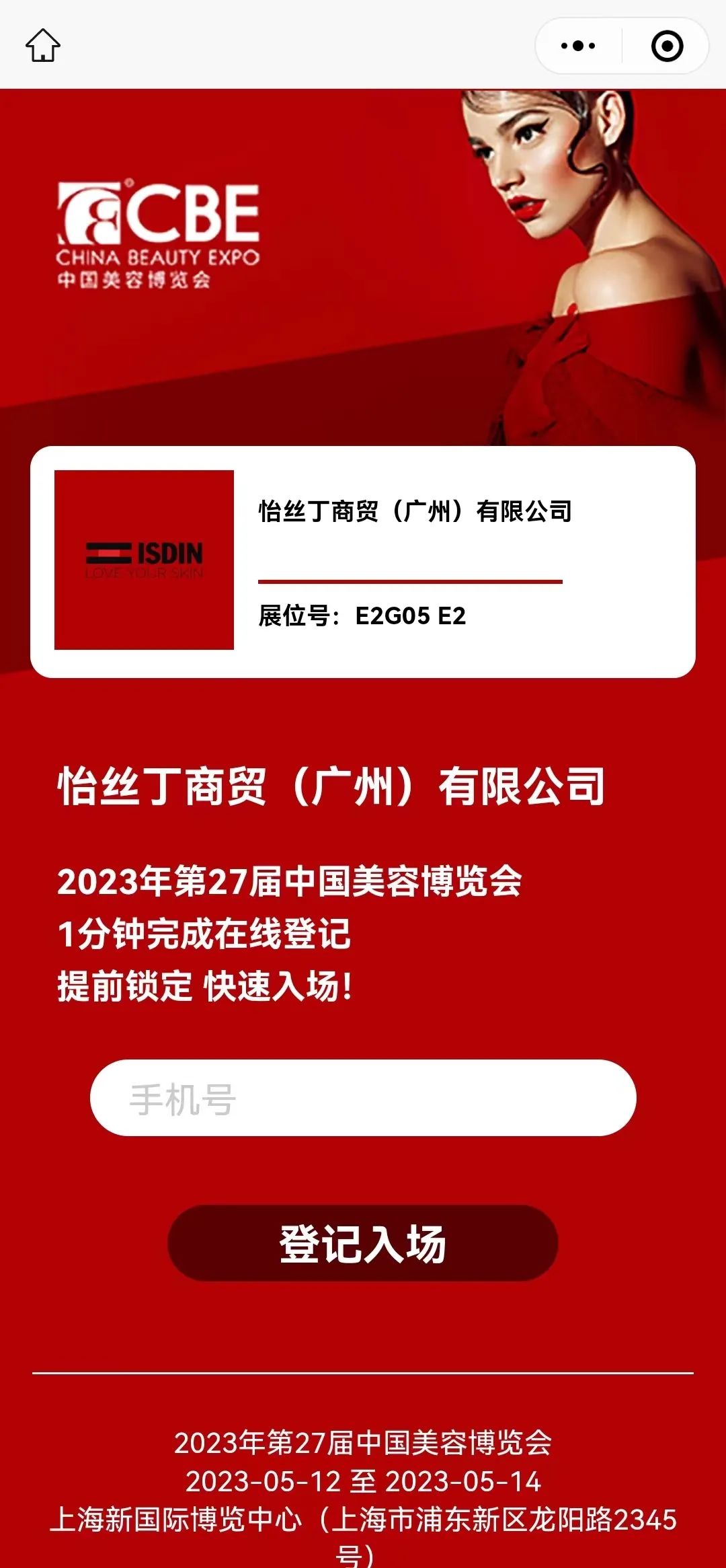 中国优游博览会 中国优游博览会