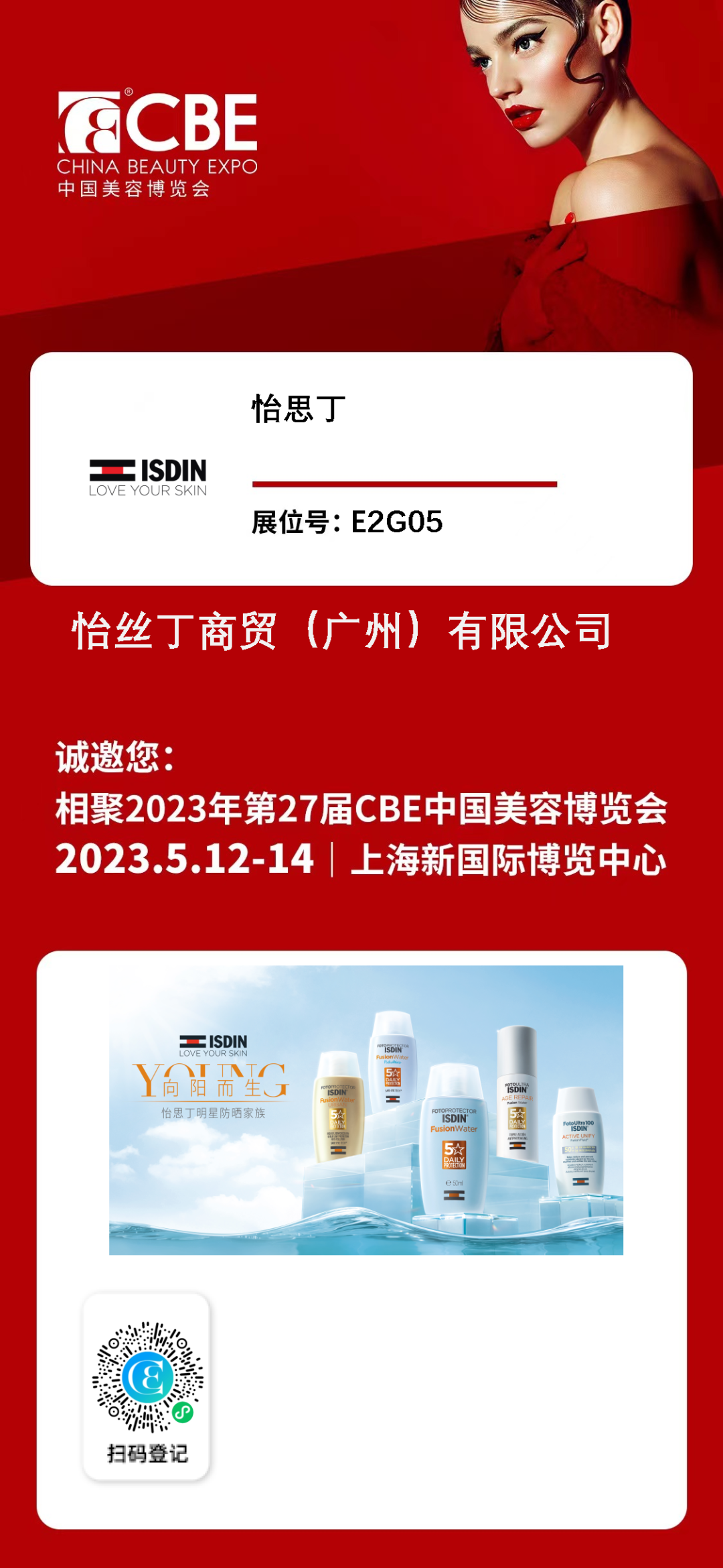 中国优游博览会 中国优游博览会