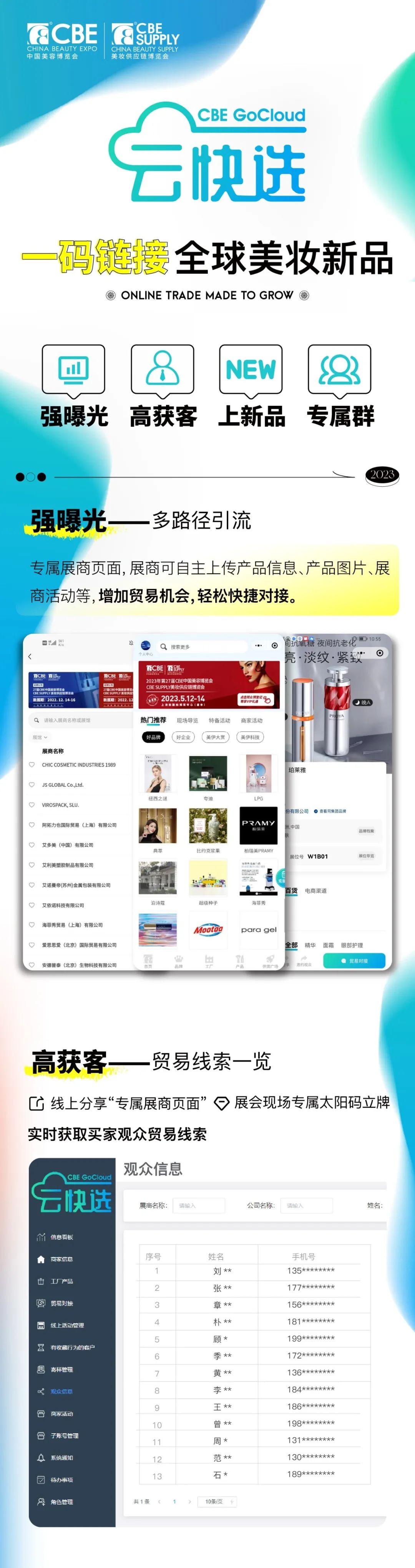 中国优游博览会 中国优游博览会