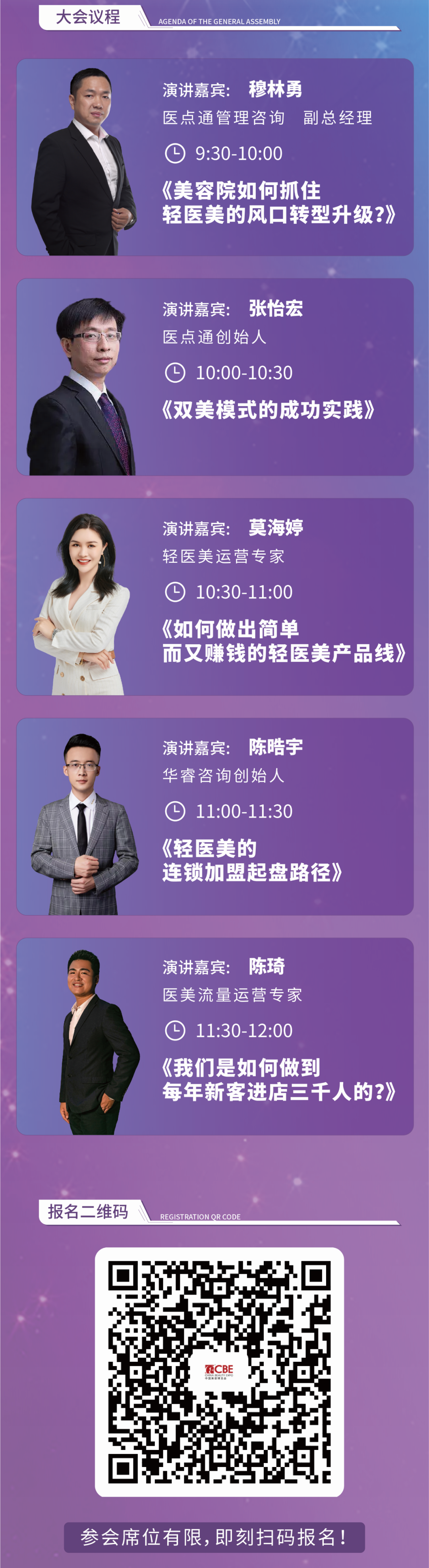 中国优游博览会
